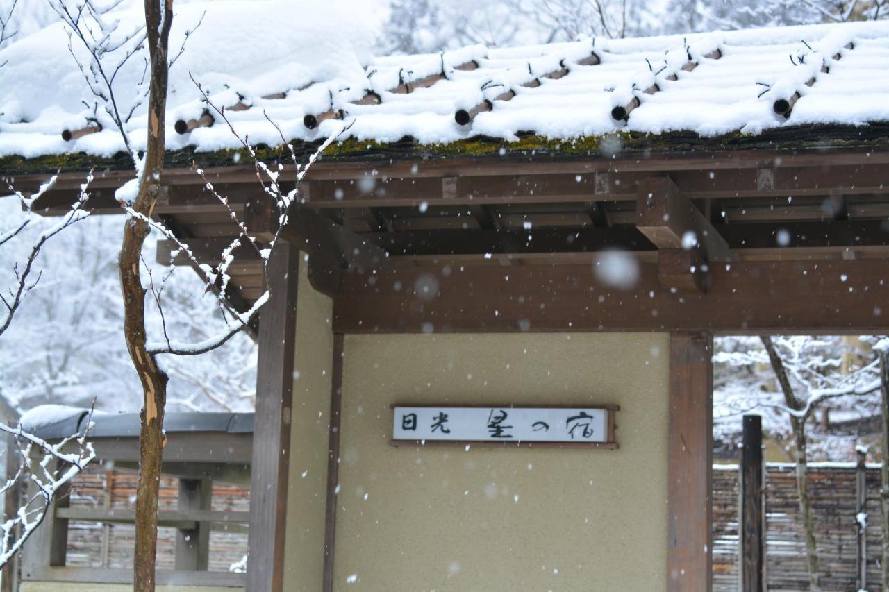 Hoshino Yado Ryokan